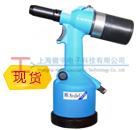 74200 Avdel液壓Pneumatic Nut Riveter