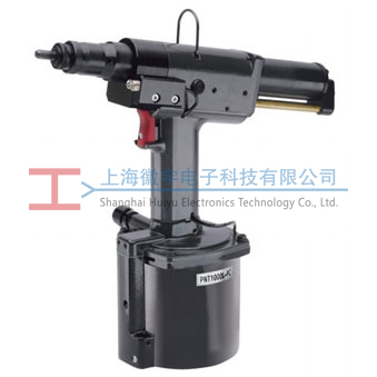 1000L PC POP氣動鉚螺母槍