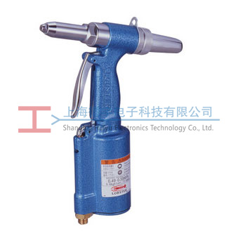 LOBSTER AR-011S 日本蝦牌氣動拉鉚釘槍