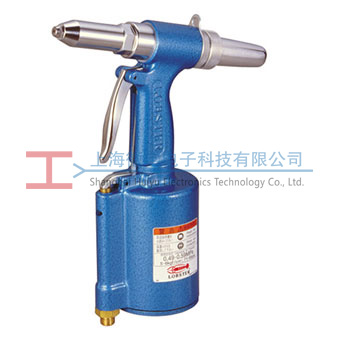 LOBSTER AR-011H 日本蝦牌氣動拉鉚釘槍