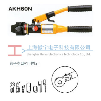 AKH-150S LOBSTER日本蝦牌液壓端子壓（yā）線鉗