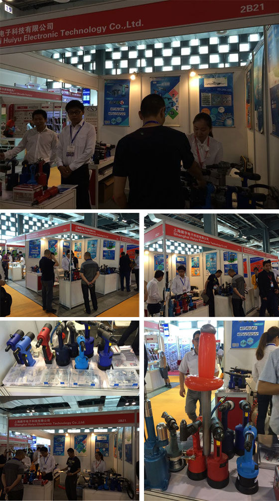 上海徽宇電子科技有限公司 展位產品展出圖 上海徽宇電子科技有限(xiàn)公司 展位產品展出圖