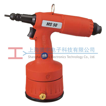 德國（guó）進口Titgemeyer MS50氣動鉚螺母槍