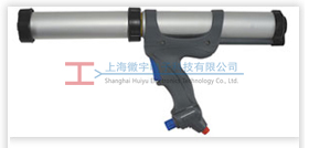 氣動膠槍