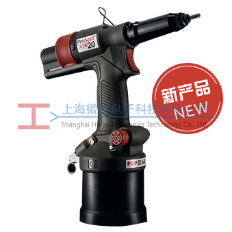 AVDEL/POP氣動鉚螺母槍XTN20產品圖片