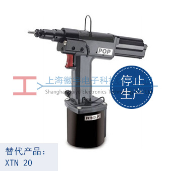 PNT800L PC氣動鉚螺母（mǔ）槍