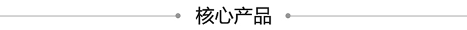 上海(hǎi)徽宇電子產(chǎn)品 上海徽宇電子產(chǎn)品