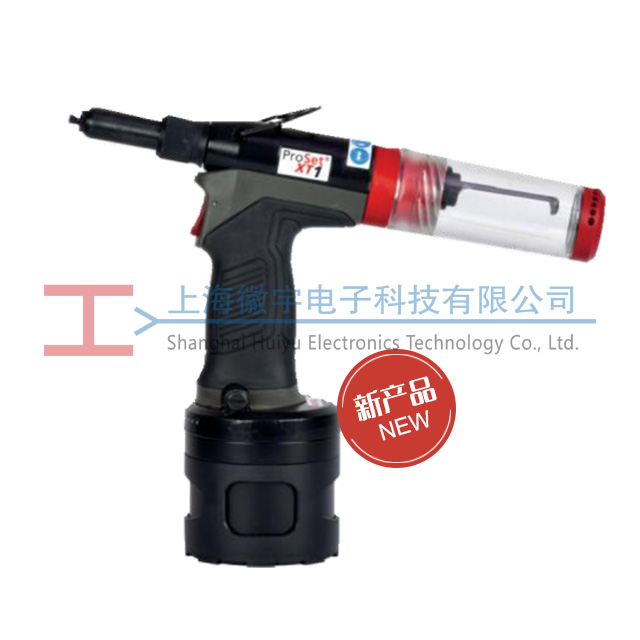 POP/Avdel ProSet XT1氣動鉚（mǎo）釘槍