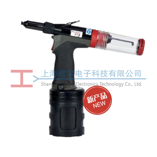 POP/Avdel ProSet XT2氣動鉚釘槍