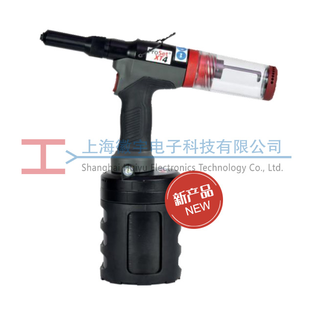 POP/Avdel ProSet XT4環槽鉚釘槍