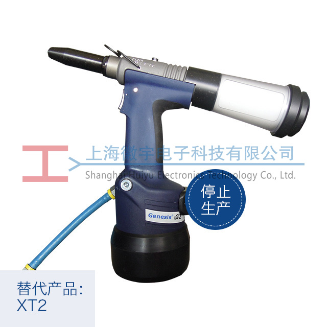 nG2 Avdel液壓氣動鉚釘槍