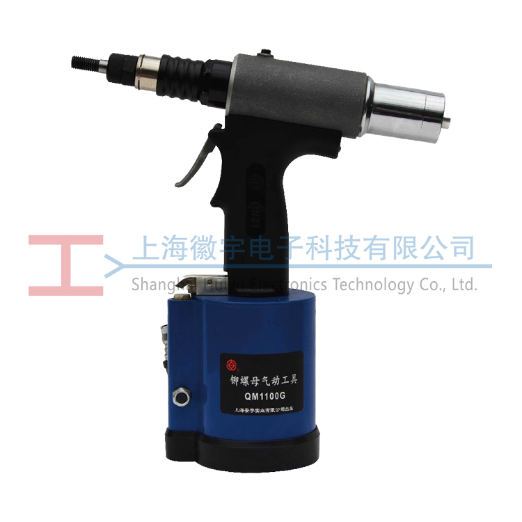 安字anzi QM1100G 氣動鉚螺母槍