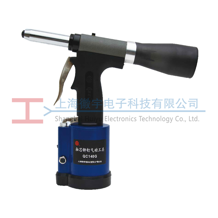 安（ān）字anzi QC140G 氣動抽芯鉚釘槍