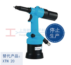 74201 Avdel氣動鉚螺母槍產品展示圖