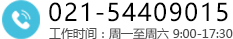 電（diàn）話