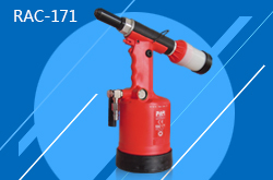FAR意（yì）大利 RAC171液壓氣動鉚釘槍