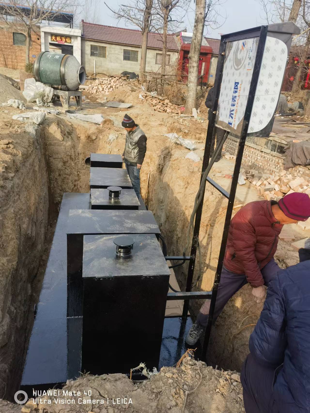 靈寶（bǎo）新（xīn）農（nóng）村建設（shè）汙水處理