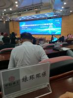 關於舉辦推動發展新質生產力主題培訓班 (第九期)的通知