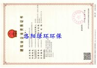 測定BOD的用途是什麽