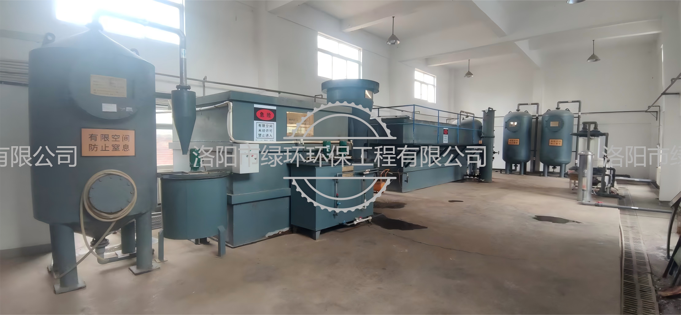 車輛段汙水處理項目（mù）