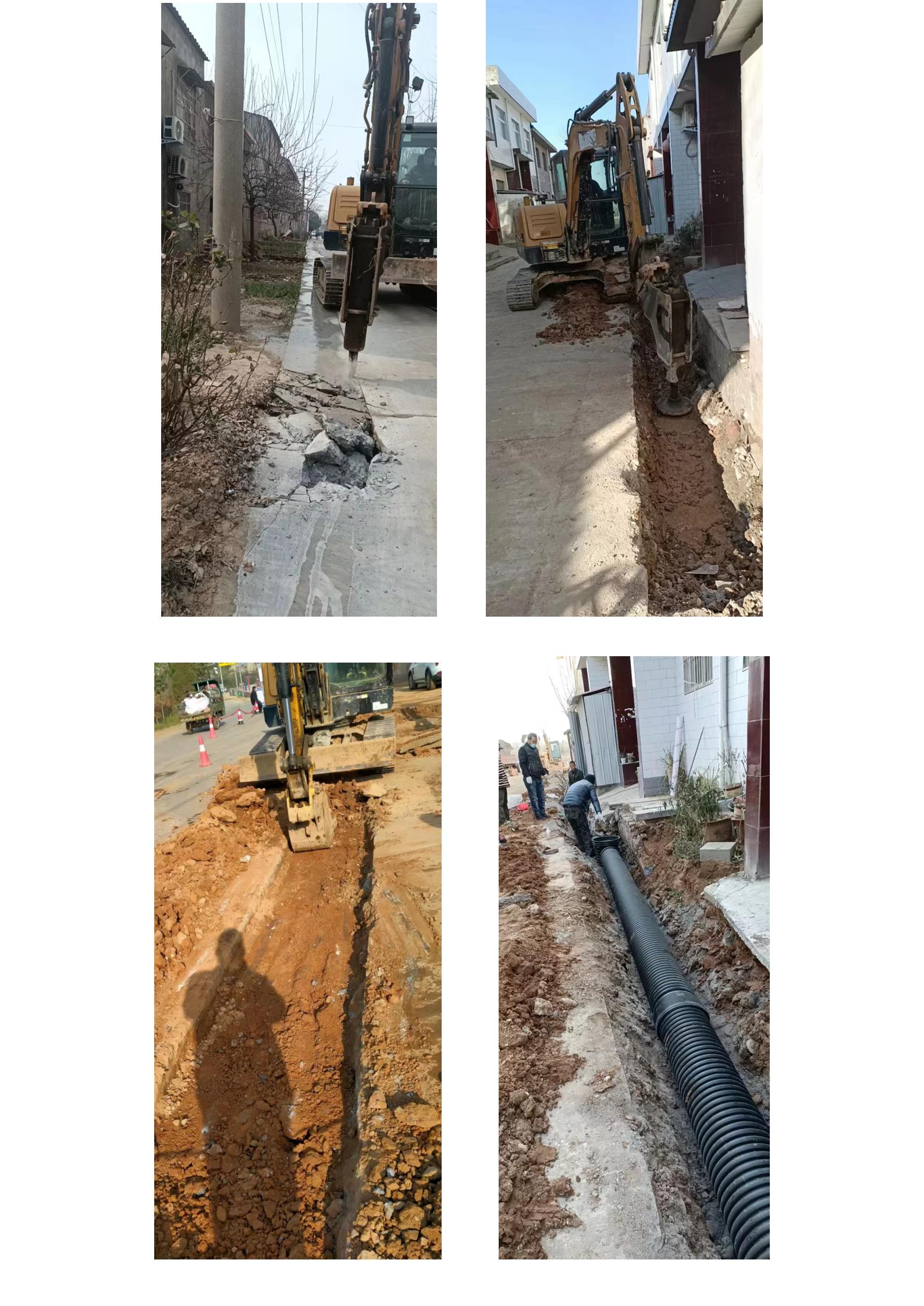 新（xīn）建 DOC 文檔_01